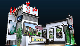 黃山旅游圖片