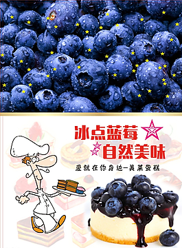 美食宣傳單2圖片
