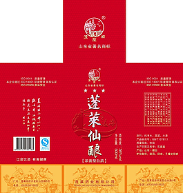 白酒包裝圖片
