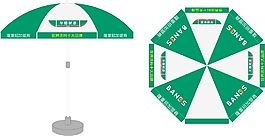 半棵樹漆