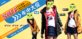 淘寶女裝海報(bào)