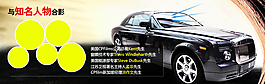 汽車海報(bào)