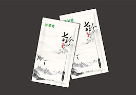 面膜圖片
