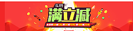 淘寶天貓五一活動促銷海報圖片