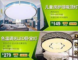 淘寶詳情頁(yè)關(guān)聯(lián)頁(yè)促銷(xiāo)廣告圖片