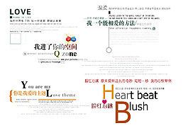 影樓相冊(cè)寫真婚紗文字