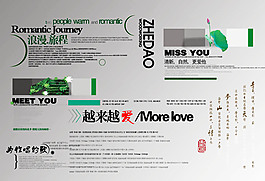 古裝寫真相冊文字