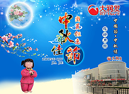 海报