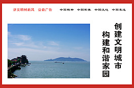 中國夢(mèng)