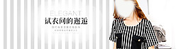 淘寶女裝夏季促銷(xiāo)海報(bào)PSD下載
