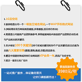 原創淘寶主圖設計