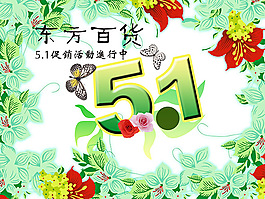 促銷