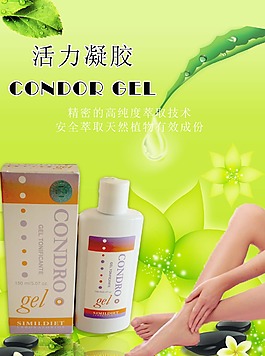 腿部按摩