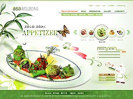 美食樂園
