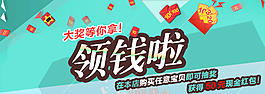 淘宝免费的抽奖活动