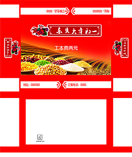 盒抽