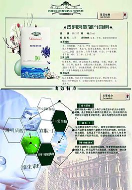 透明質(zhì)酸御光面膜