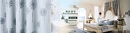 清新海報