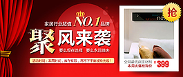 聚風(fēng)來(lái)襲