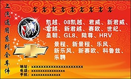廣告
