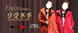 女裝海報(bào)