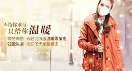 女裝海報