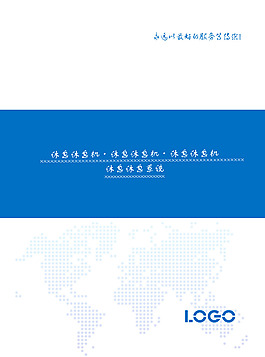 機械公司VI