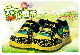 男鞋海報(bào)
