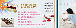 淘寶海報(bào)素材