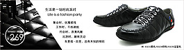 服裝海報(bào)