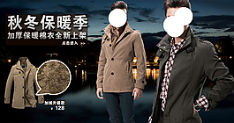 服裝海報(bào)