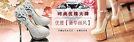 鞋子海報