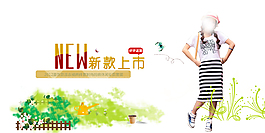 淘寶海報(bào)