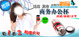 淘寶海報(bào)