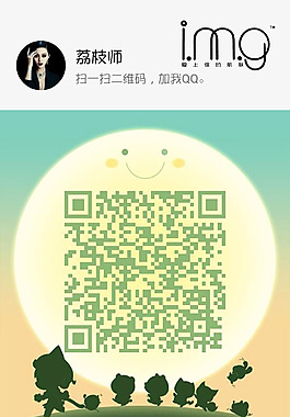 二維碼