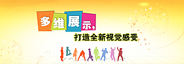 雙十一海報(bào)