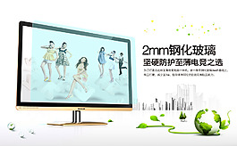 科技圖