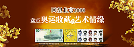 雙十一海報