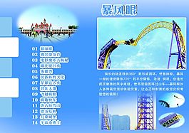 畫冊