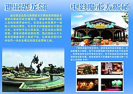 畫冊