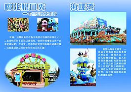 畫冊