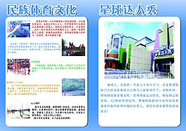 畫冊