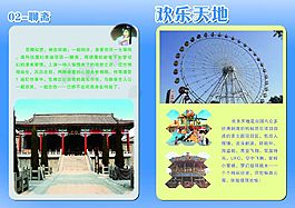 畫冊