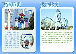 畫冊
