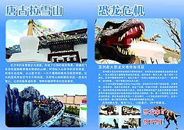 畫冊