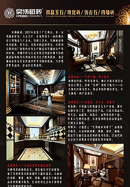 廠家介紹