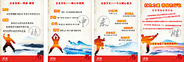 加多寶公司企業(yè)文化
