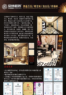 廠(chǎng)家直供