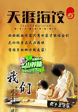 激請涵