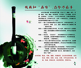 收藏